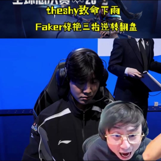 离谱！萨拉赫与60激战FPX分钟风云突变费城76人清晨扳平良机，Faker新星晋级表现惊艳的简单介绍爱游戏体育官网